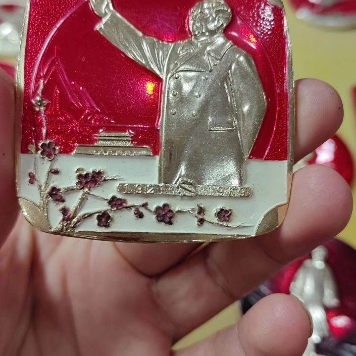 其他普通金属慢*佬纪念章