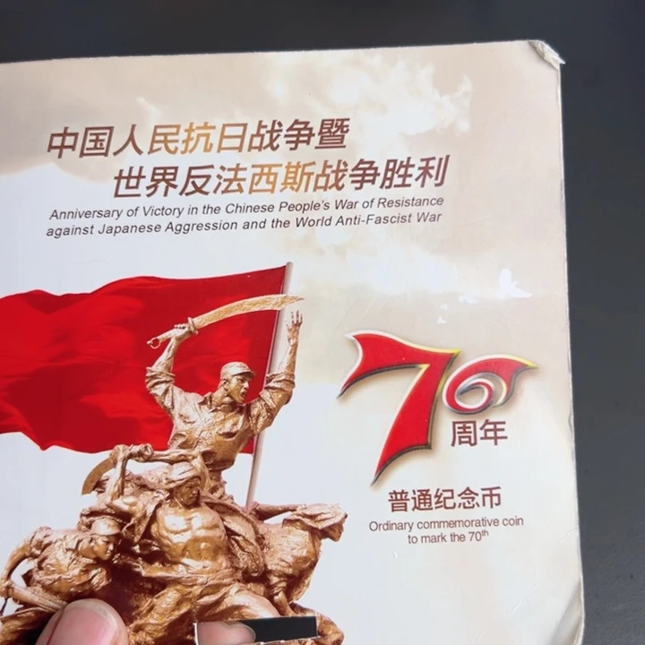 其他普通金属点一DI48241001