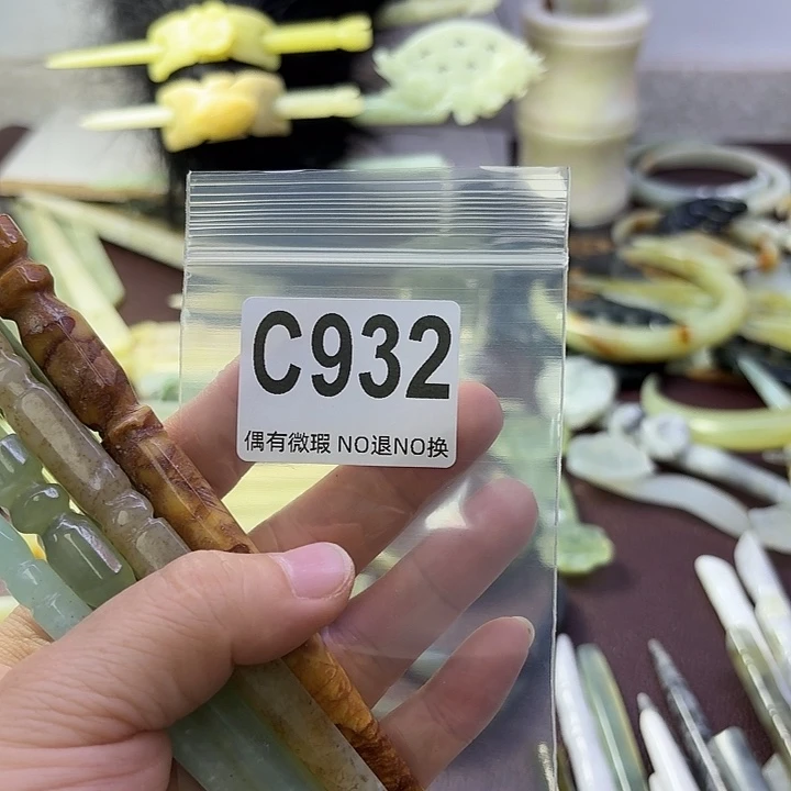 蛇纹石玉合金发饰荼*