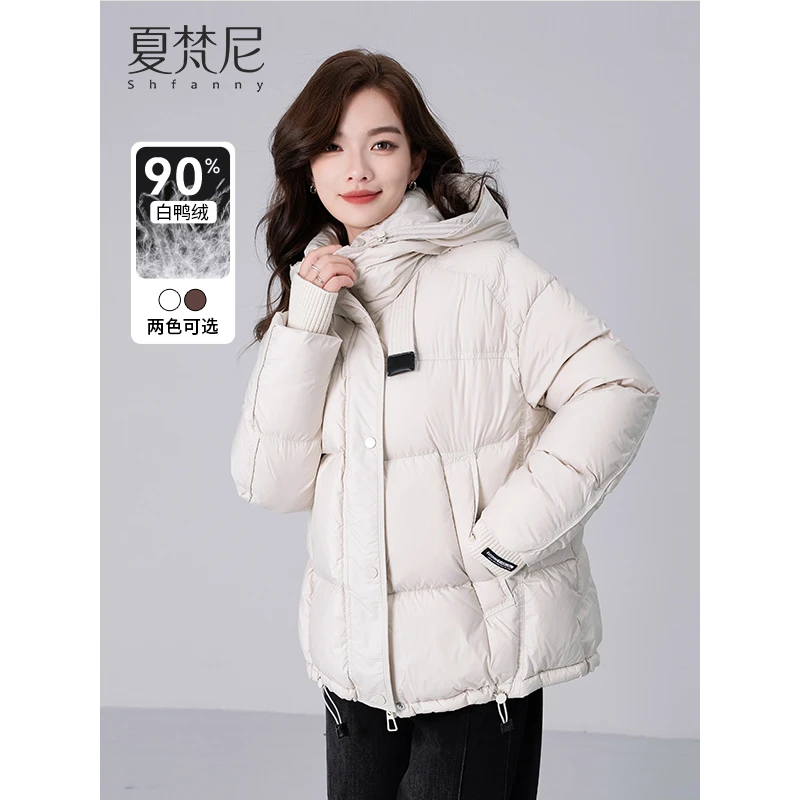 【可可黑巧】夏梵尼保暖羽绒服女连帽90白鸭绒加厚冬季外套多色可选