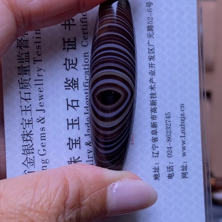 S***n玛瑙/玉髓未镶嵌颈饰