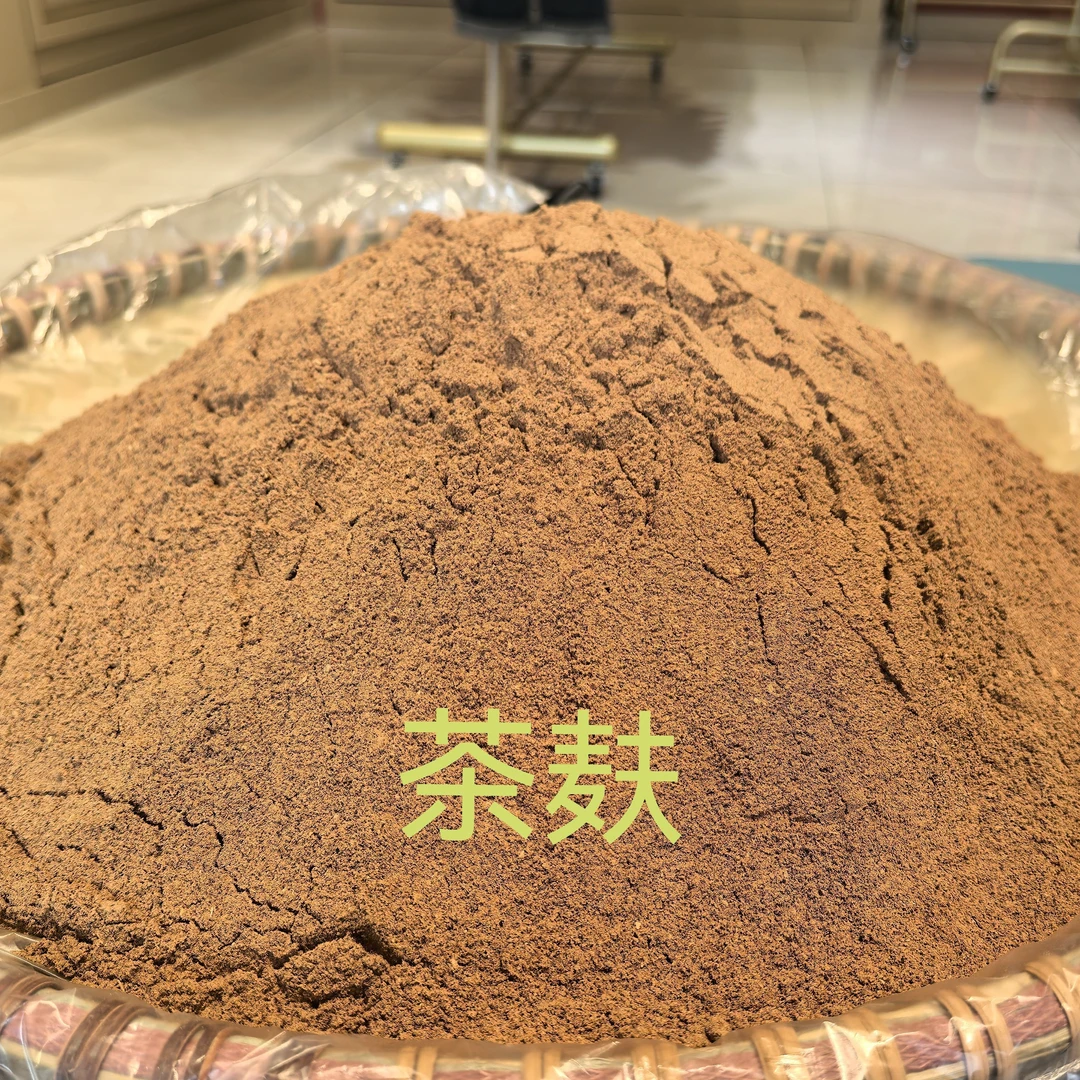 草本植物洗发养发粉(粗粉)散装称重