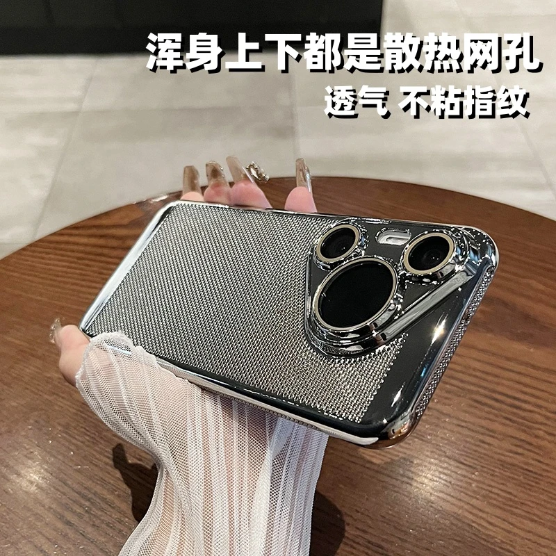 网孔散热适用于华为Pura70pro+手机壳新款超薄电镀p70带镜头膜P60