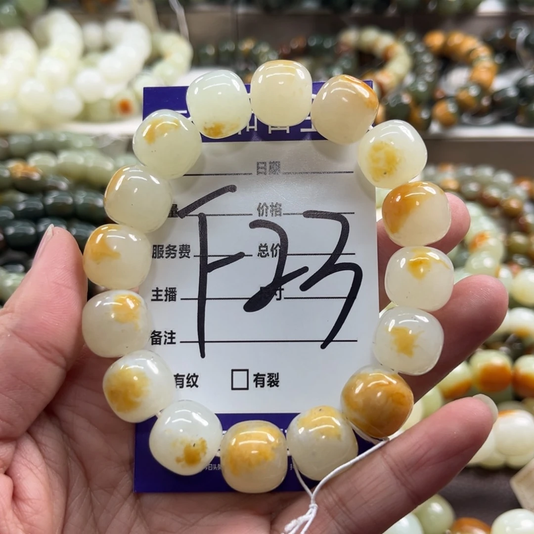 未镶嵌手链透闪石质玉阿*微瑕