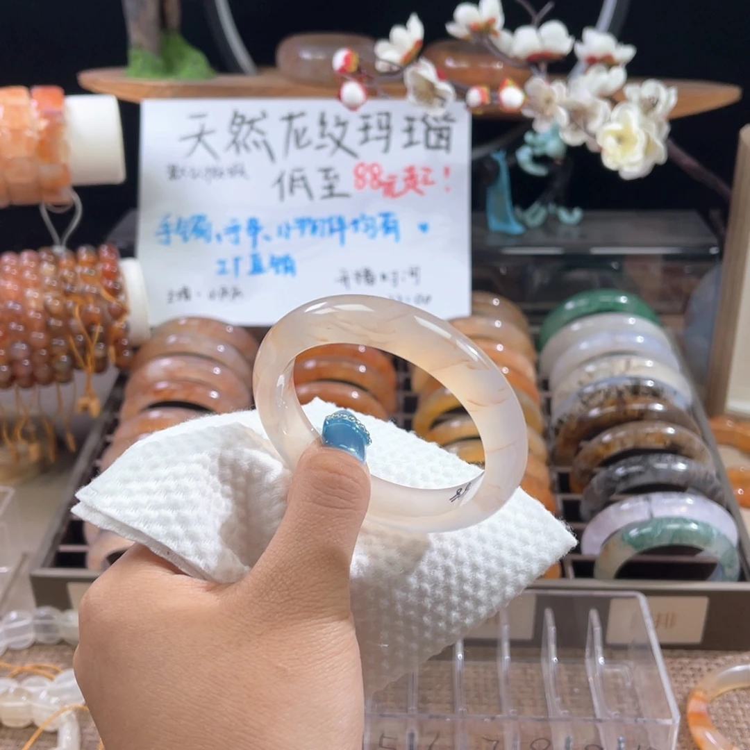 手镯玛瑙/玉髓合金