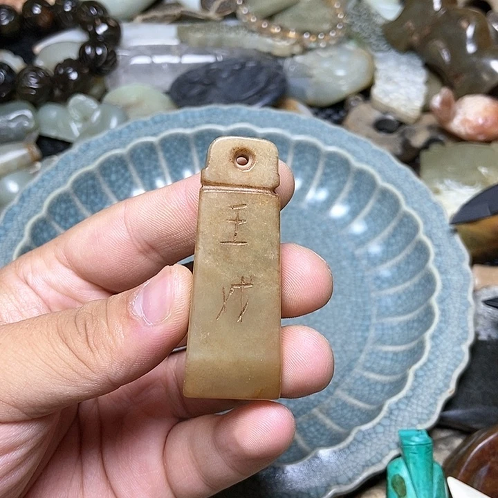 摆件直播间瓷器链接79