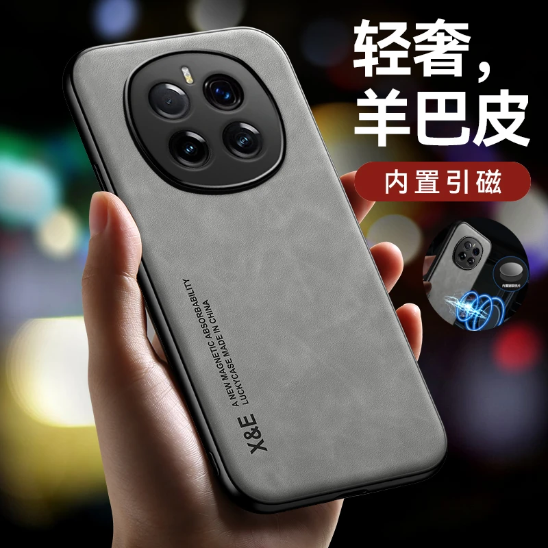 【细腻绒面+轻奢羊巴皮】适用于荣耀Magic7手机壳镜头保护商务