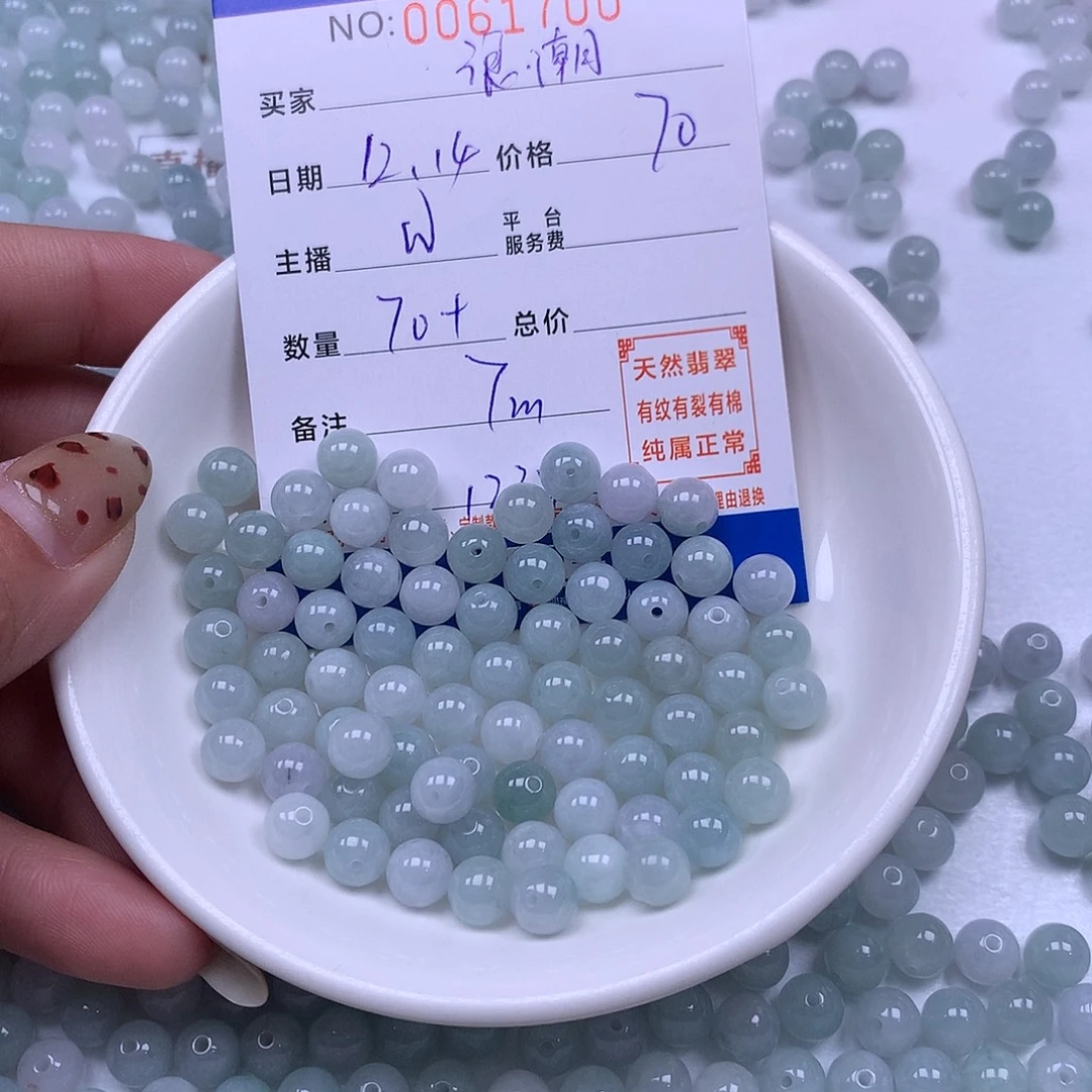 浪***潮翡翠未镶嵌手链翡翠