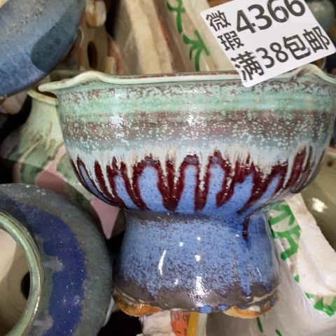 罐4366 微瑕38包邮景德镇陶瓷