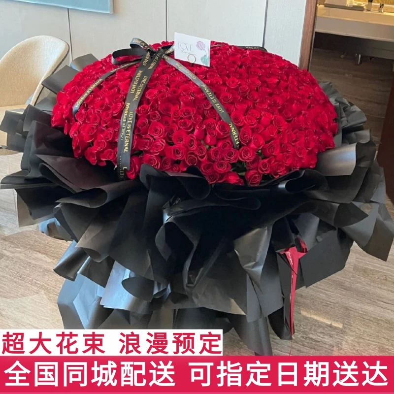 999朵红玫瑰花束鲜花速递同城配送北京上海广州深圳告白求婚送花