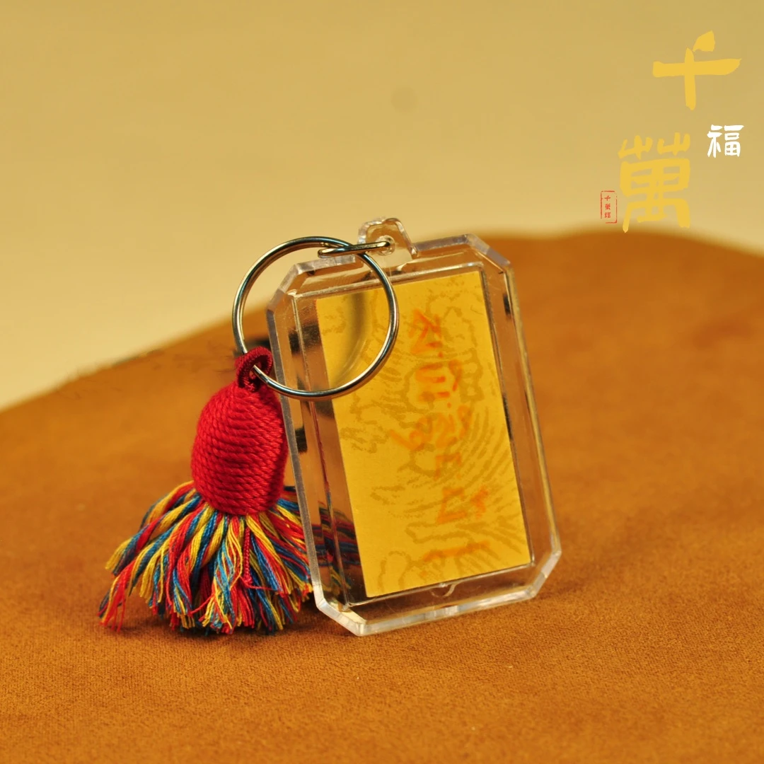 非金属亚克力吊坠 【千万福】消Y地藏编织小挂件-A3320049