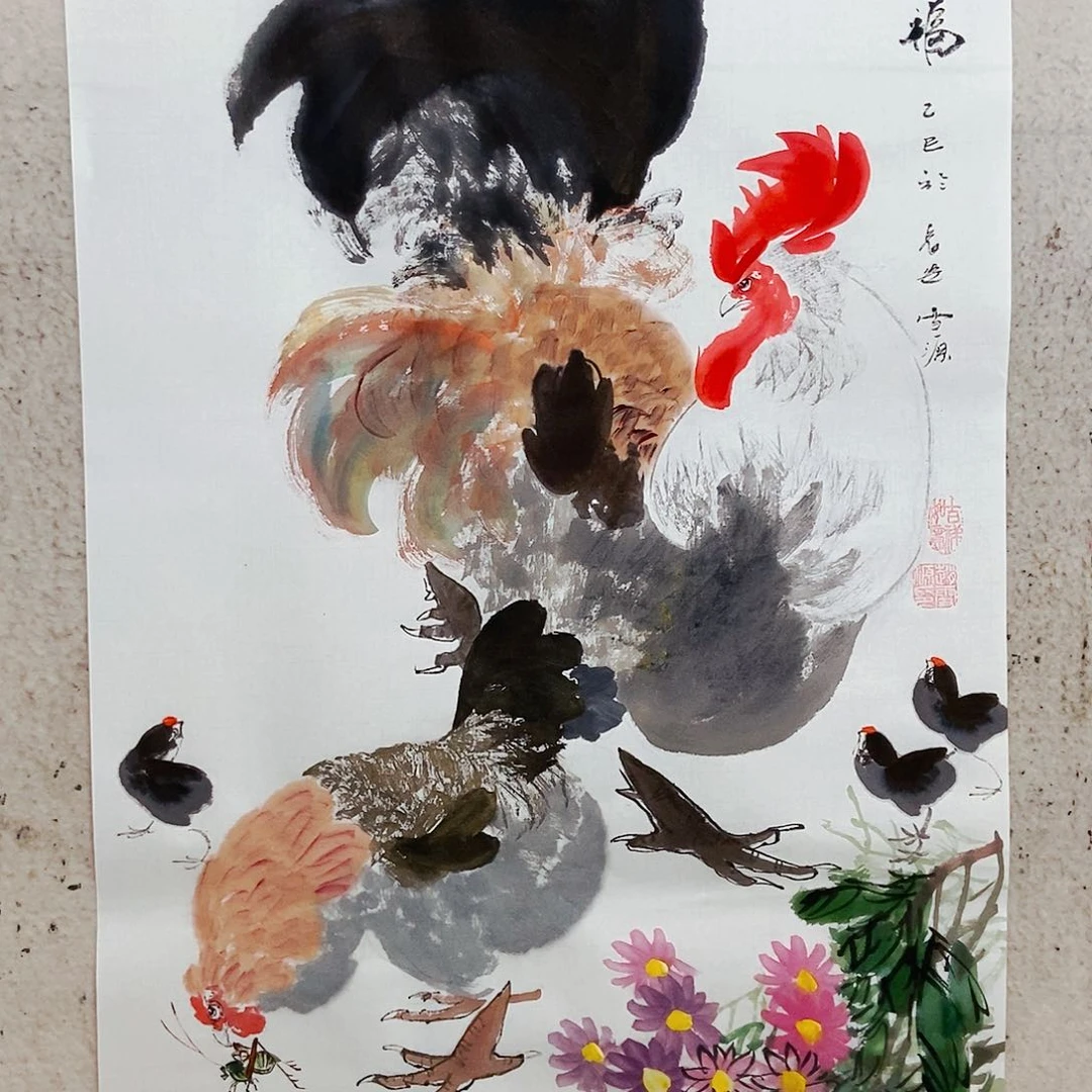 国画关*你的人生观价值观。。你的生活方式是