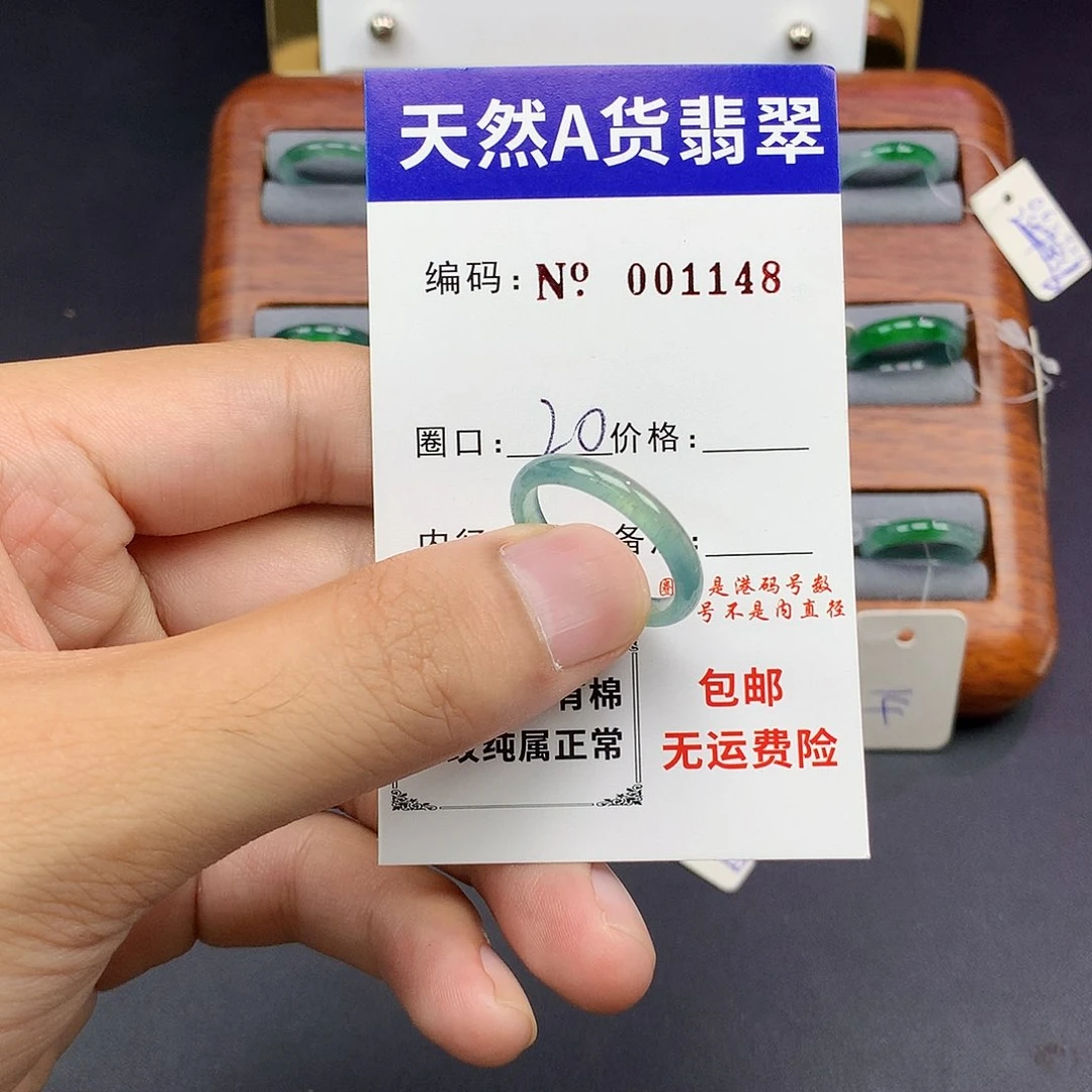 翡翠戒指未镶嵌翡翠