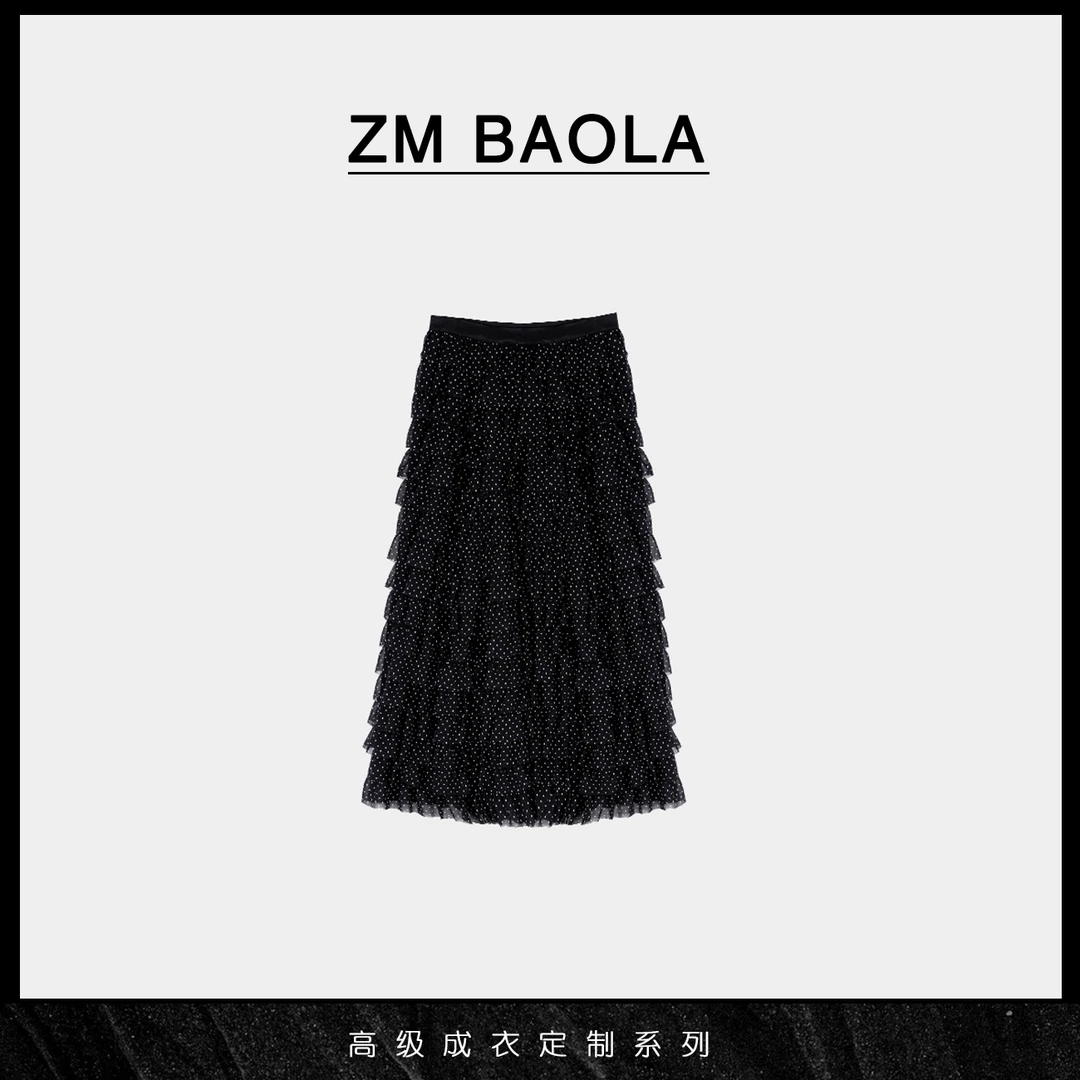 ZM BAOLA【清音】重工亮点层次感显瘦半身裙BS6279-S3