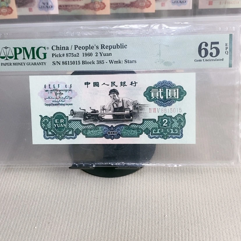 【闪购商品】五星车工8615015，65分