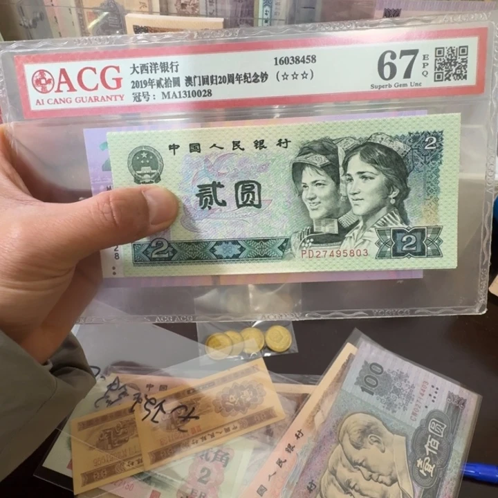 0000000000000000000020