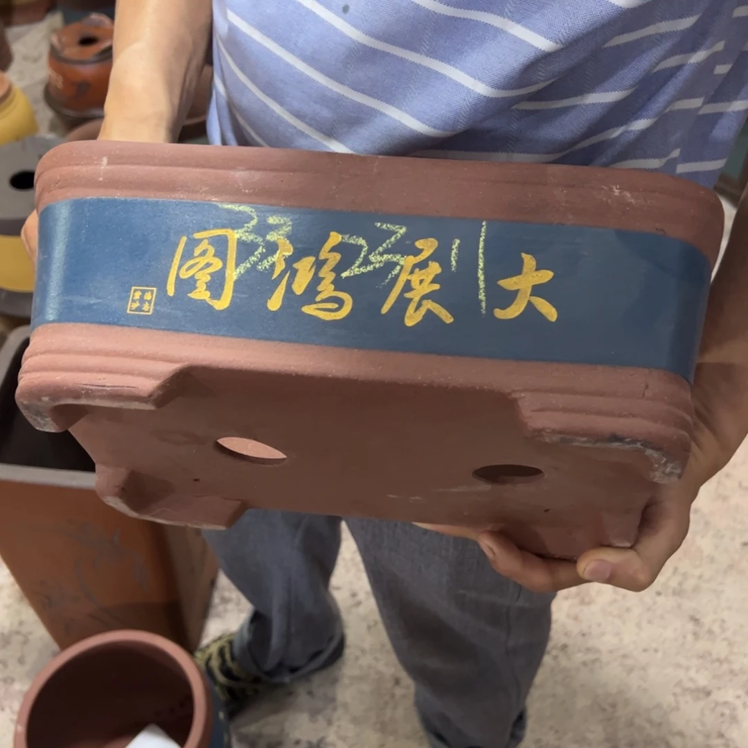 紫砂工艺厂……紫砂工艺厂……