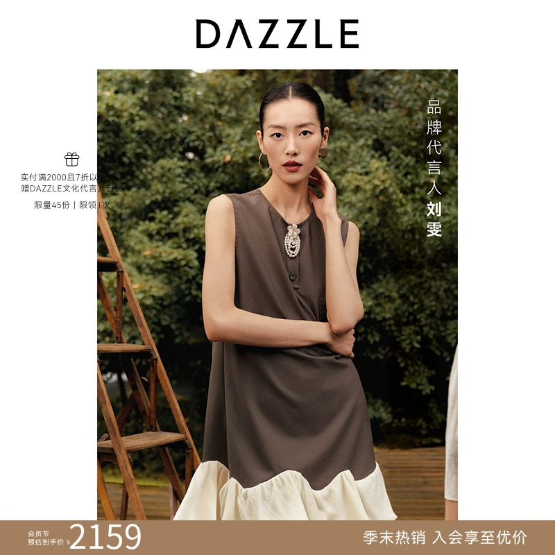 【热销补货】刘雯同款DAZZLE地素25夏新款女装无袖连衣裙2J2O335
