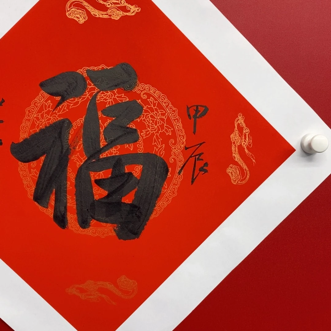 尚古2025年华56235623