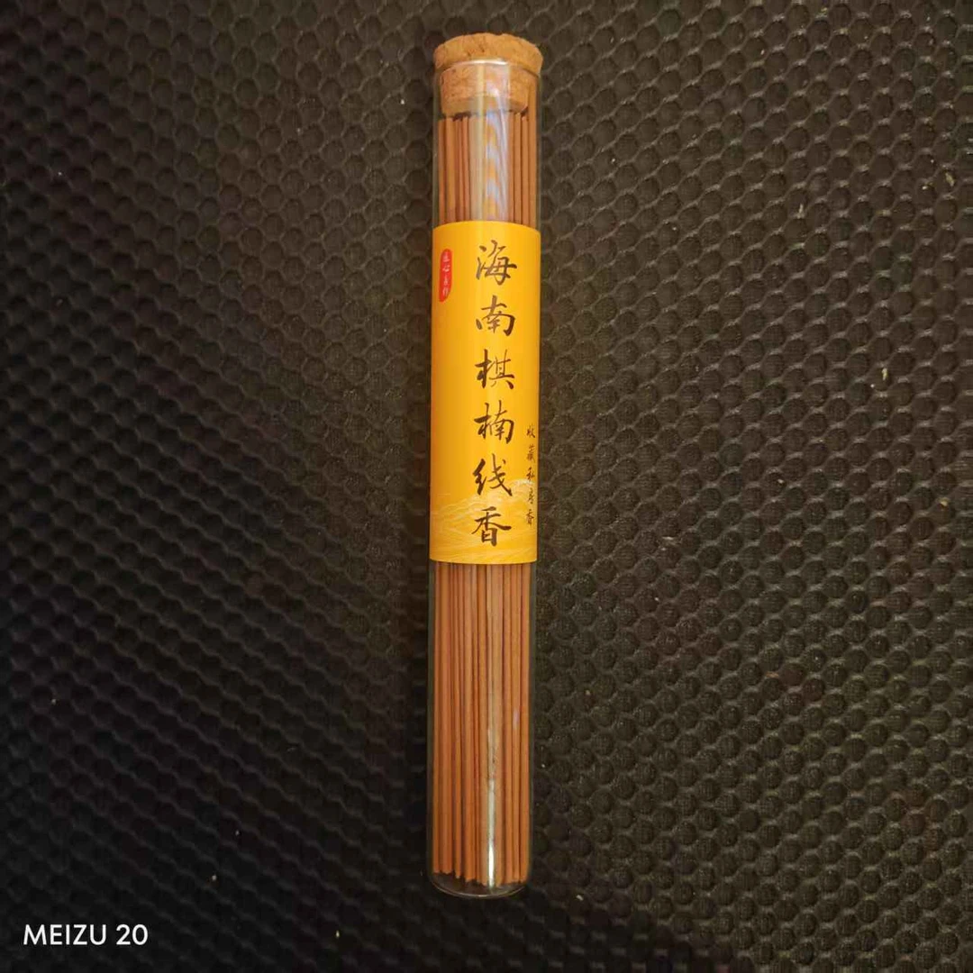 【央博精选】海南奇楠线香发一管