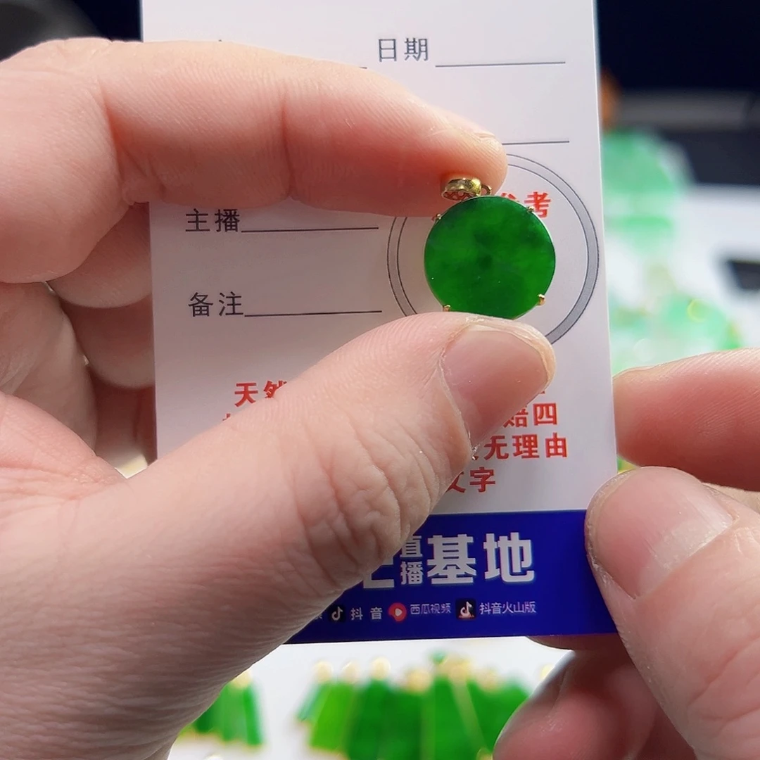 颈饰18K金镶嵌翡翠跟***走翡翠