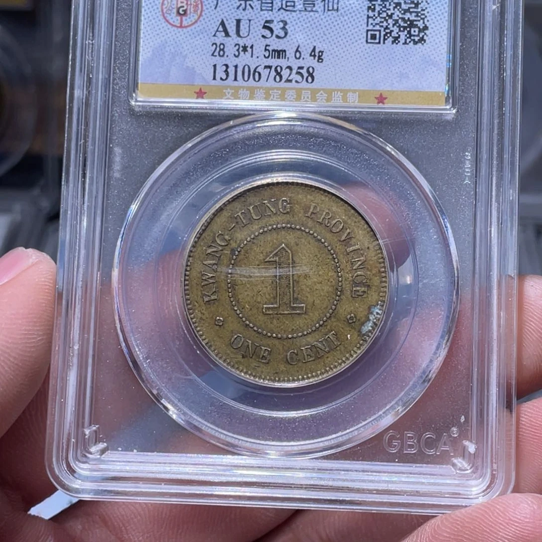 金属江南收藏江南柴8258