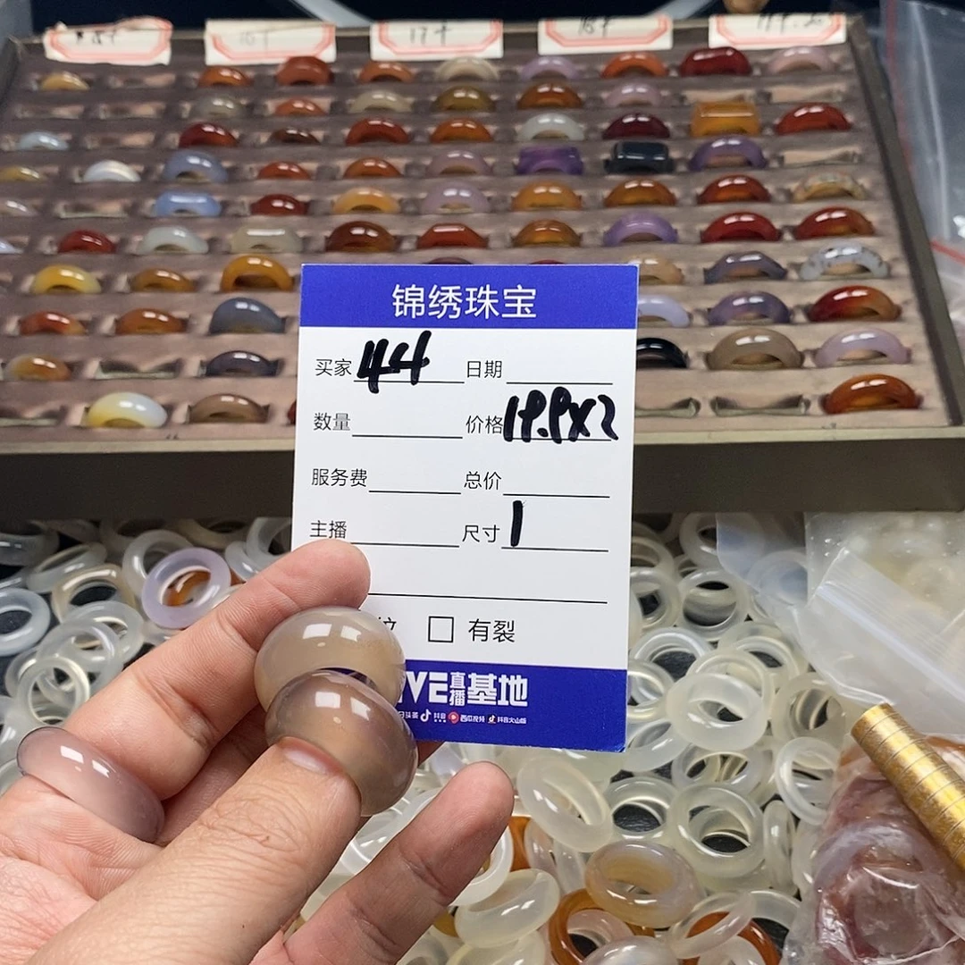 玛瑙/玉髓戒指未镶嵌加***糖