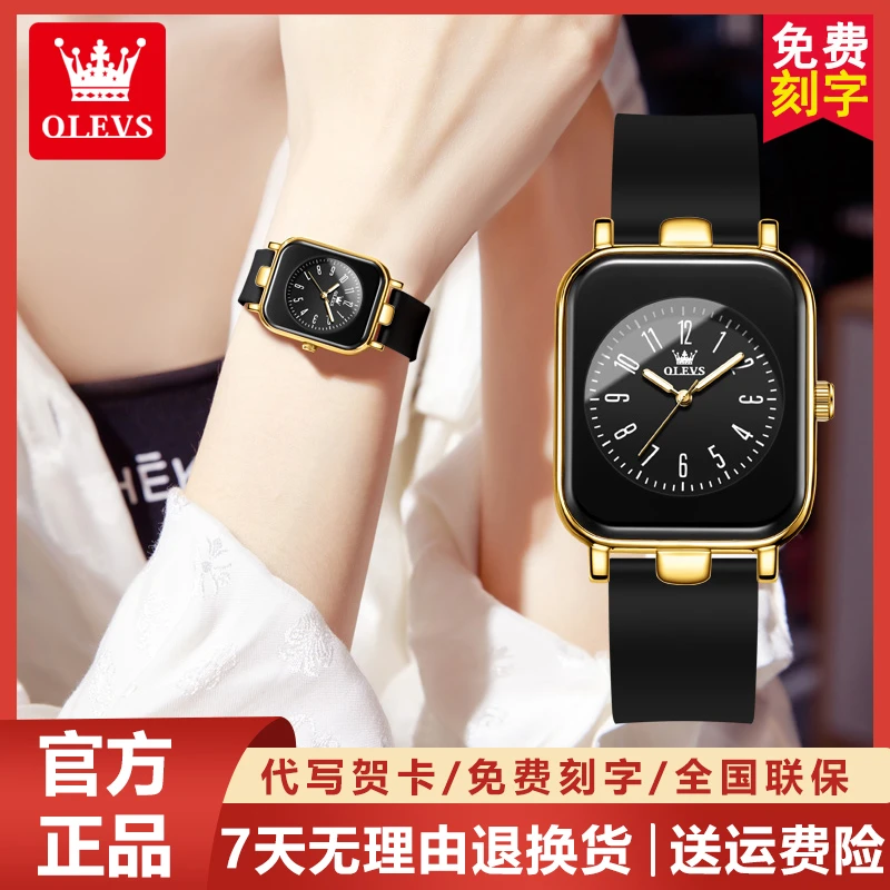 欧利时正品牌女士手表小巧精致高清数字时尚气质女情人节礼物七夕