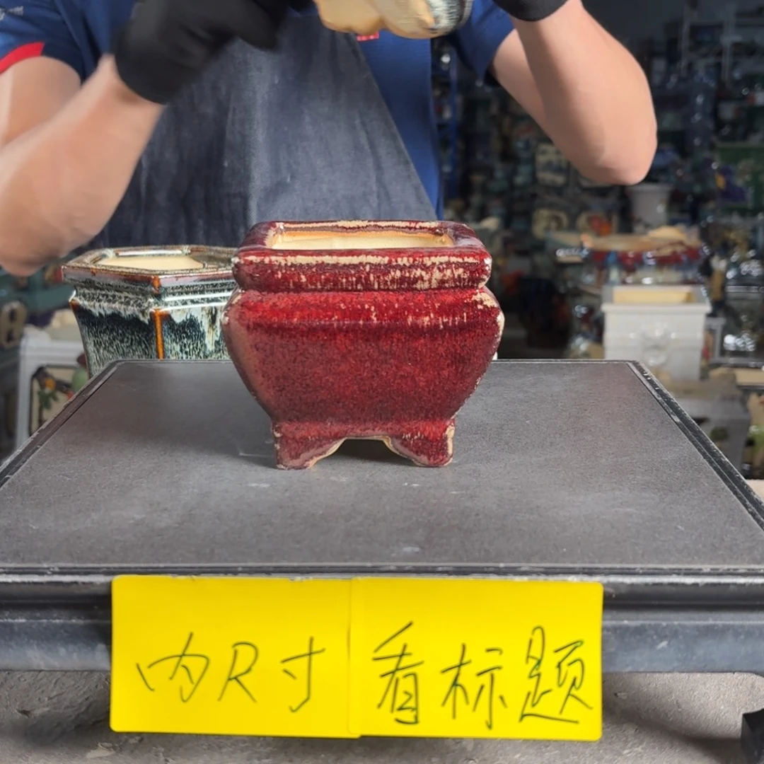 一风堂石湾花盆 内7*7微瑕