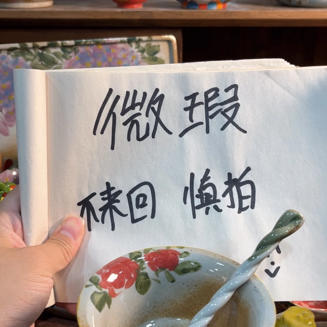红红火火恍恍惚惚哈哈哈哈哈