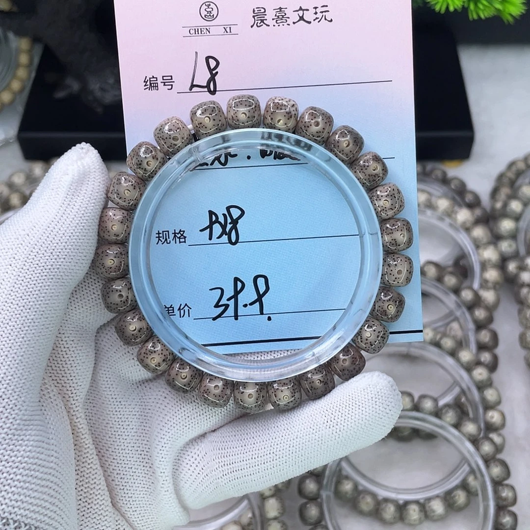 手串星月菩提8黑冰