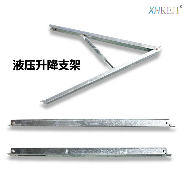 太阳能板专用液压支架升降三轮四轮白钢三角铁支架固定式五金配件