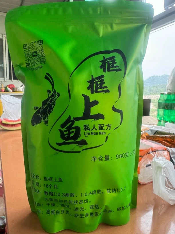 框框上鱼饵料鱼饵黑坑野钓鲫鱼鲤鱼草鱼散炮黄面钓鱼饵综合饵