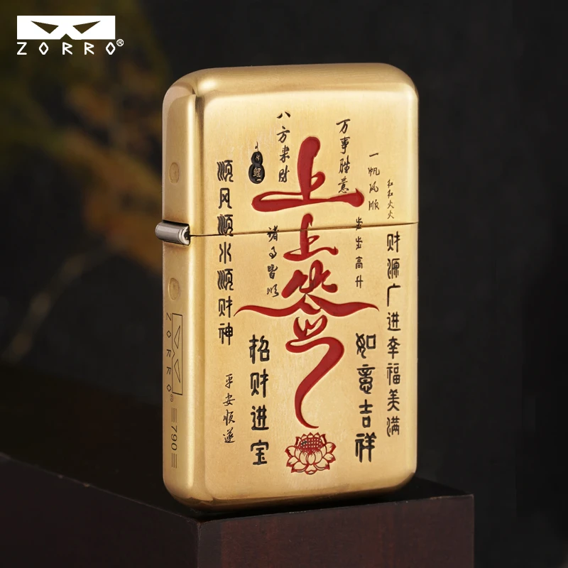 ZORRO佐罗790上上签煤油打火机精雕个性创意防风男士高档礼品