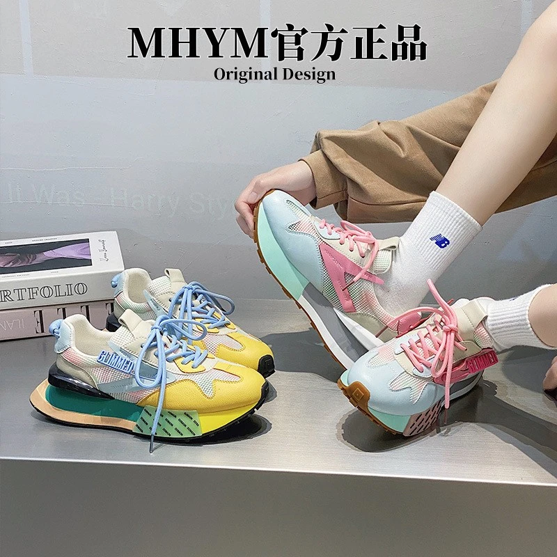 欧货拼色老爹鞋女网面透气2025新款真皮厚底增高休闲运动大码女鞋