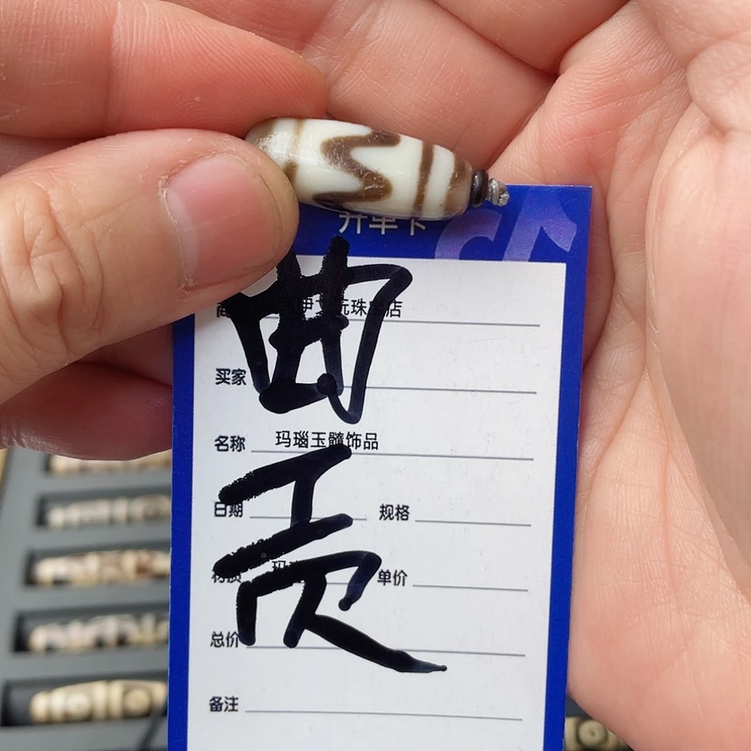 玛瑙/玉髓颈饰未镶嵌鲨*