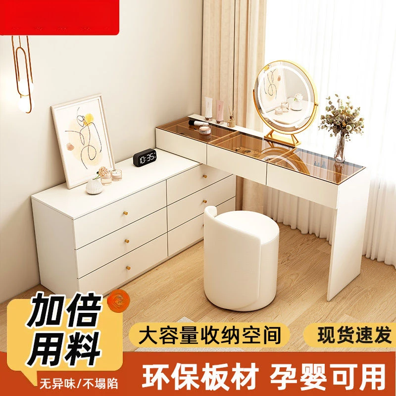 【运费险】梳妆台多功能化妆桌梳妆台2024款梳妆台小户型