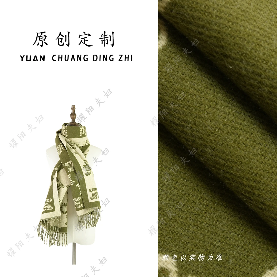 【画船听雨】K274高端秋冬新款新中式围巾披肩