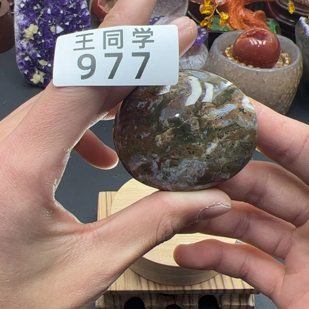 紫晶水晶摆件未镶嵌977