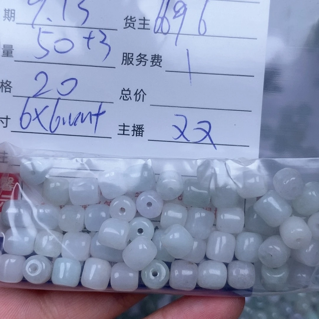 六***娘散珠翡翠翡翠散珠