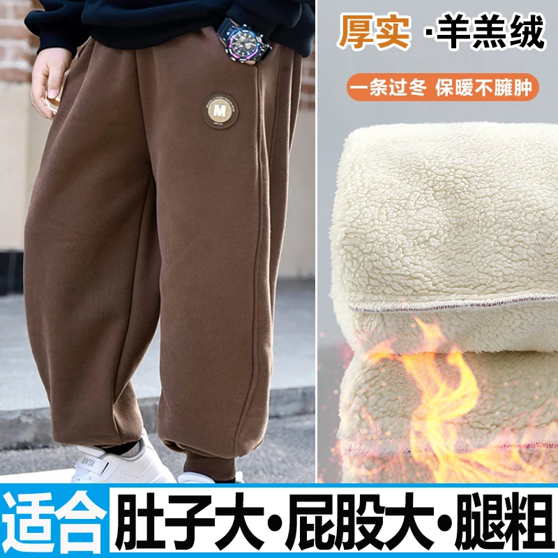 胖男童裤子加绒保暖一条过冬加肥大码高腰长裤一体绒宽松休闲长裤