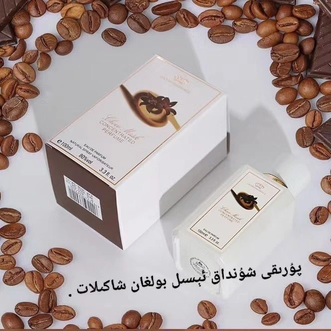 巧克力香水清新留香持久淡香水女男通用xaklat atir