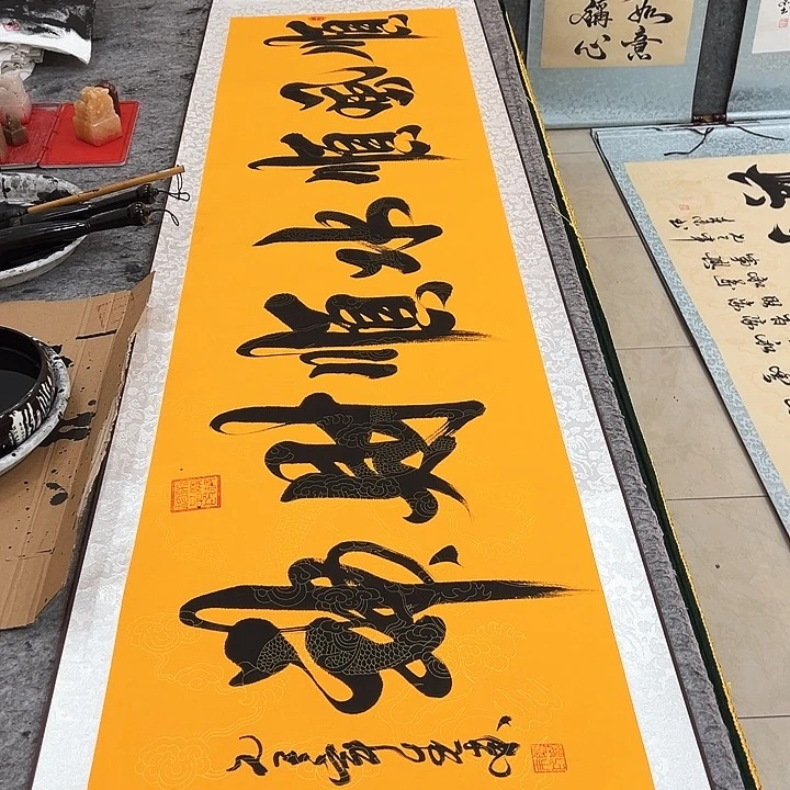 书法顺风顺水顺财神