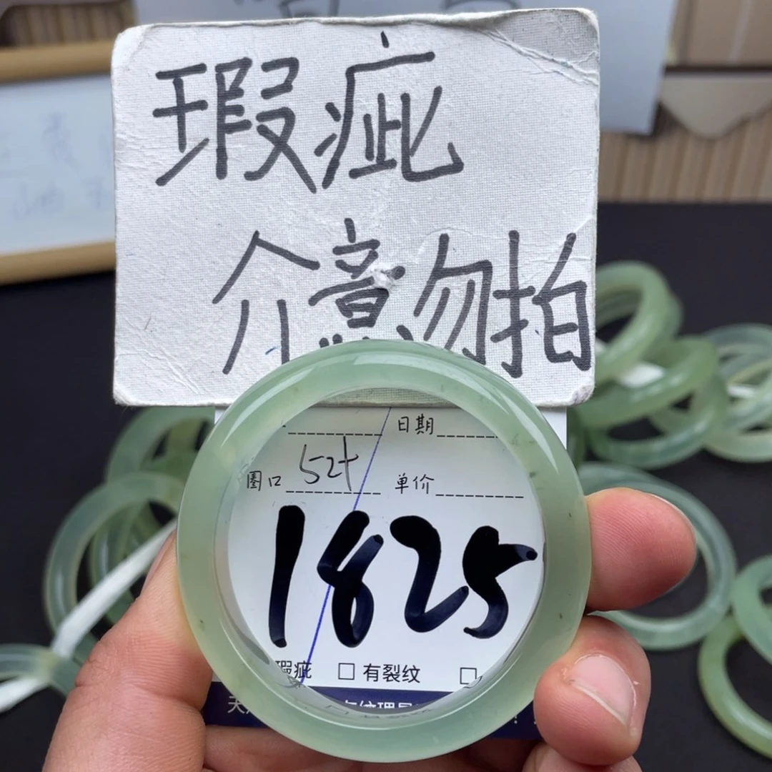 岫玉未镶嵌手镯手镯