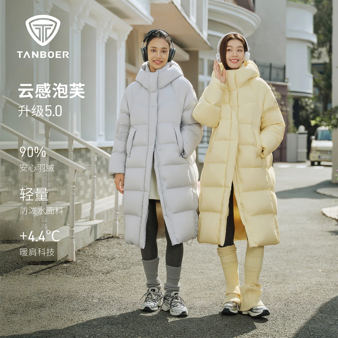 坦博尔女连帽长款舒适休闲温柔气质羽绒服新款保暖外套838D