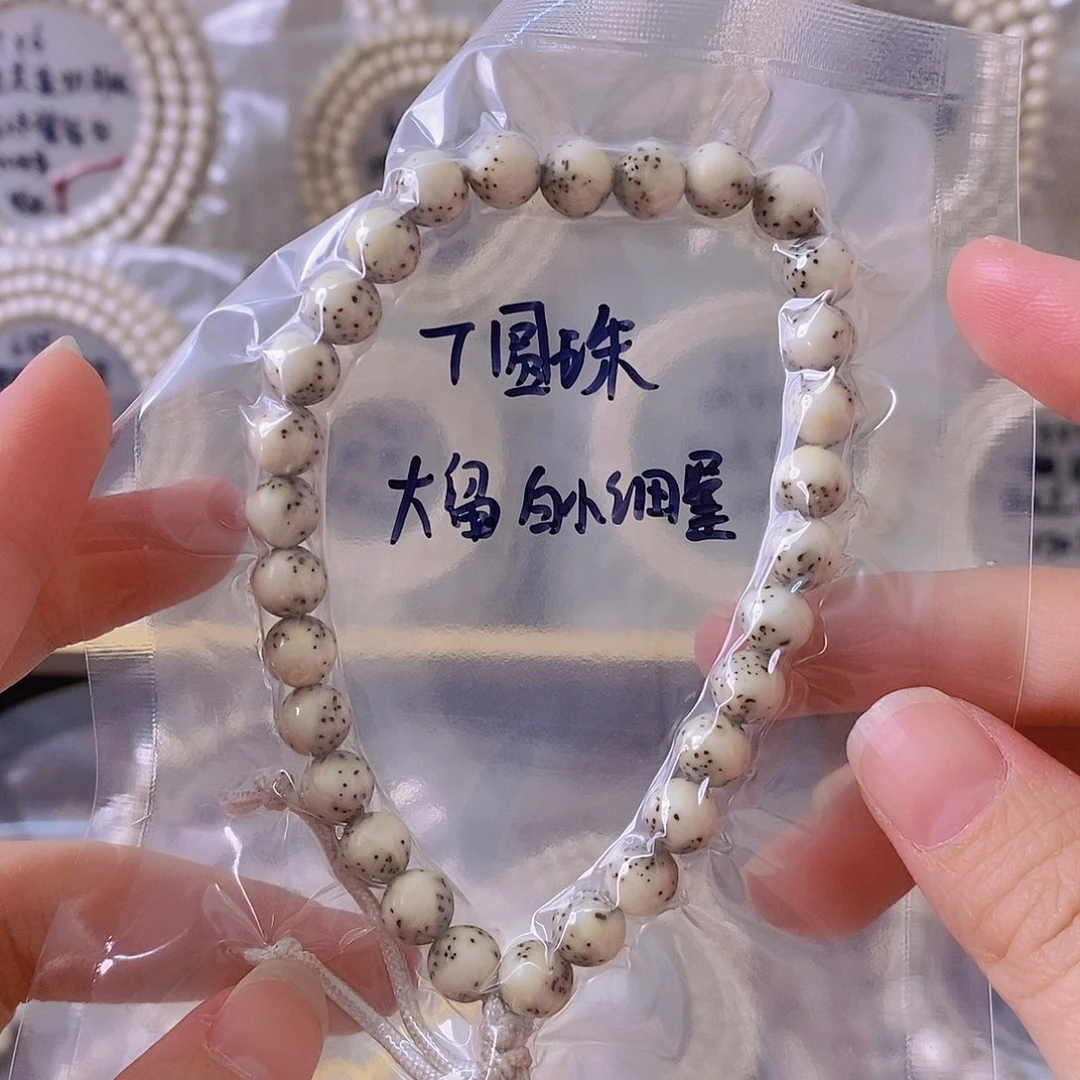 星月菩提吊坠₁****星月