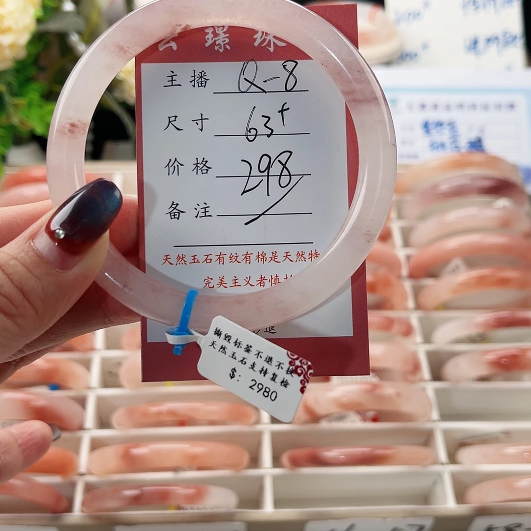 石英质玉未镶嵌手镯