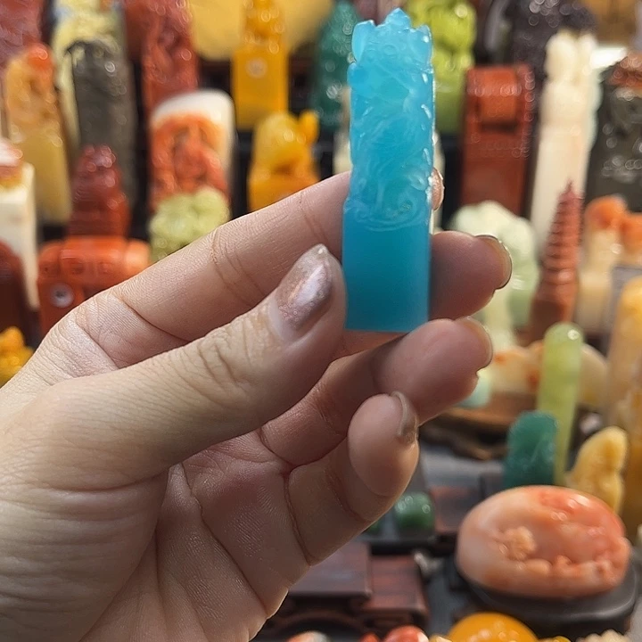 曹***室寿山石印石7654包