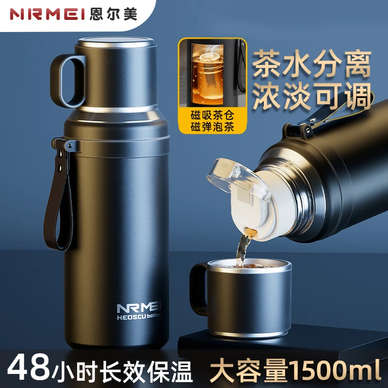 保温水杯子男士款专用磁吸泡茶水分离便携316不锈钢正品车载新款