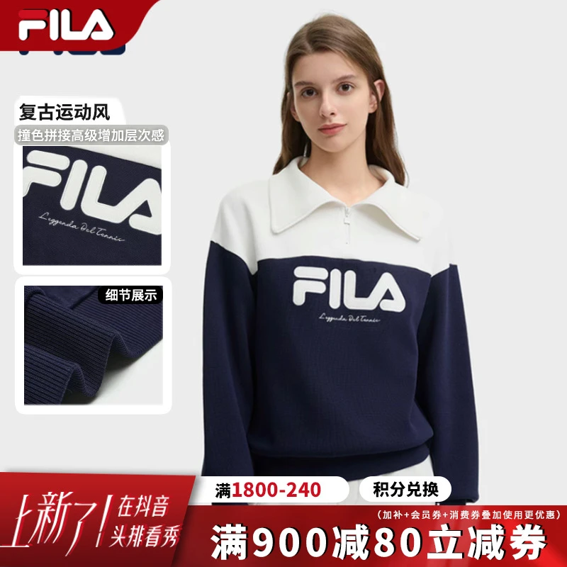 【老钱网球长袖】FILA斐乐女款早秋穿搭大LOGO刺绣洋气拼接宽松卫衣